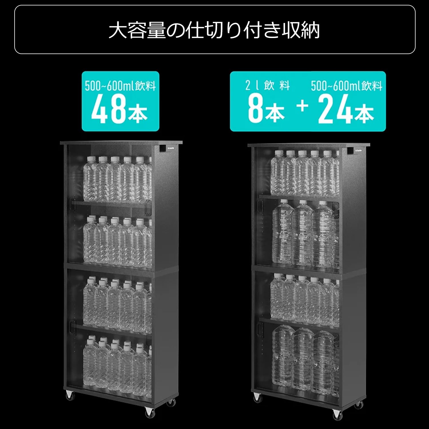 Amazon｜Bauhutte (バウヒュッテ) 目隠しボトルラック 隙間収納